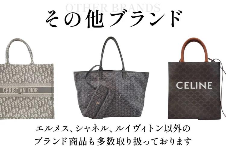 OTHER/その他ブランド