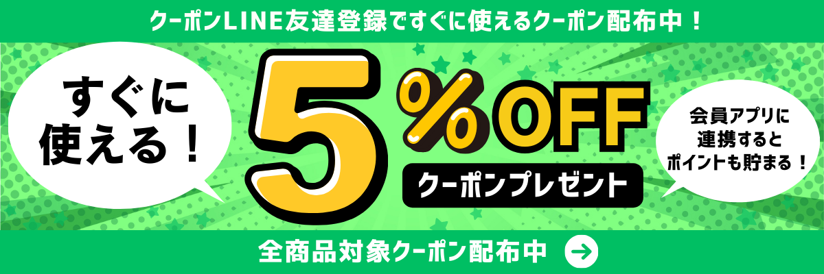 プロモーション