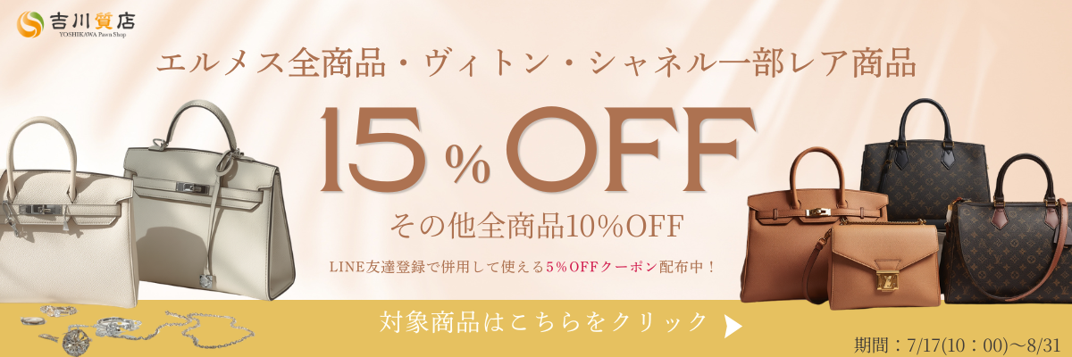 プロモーション