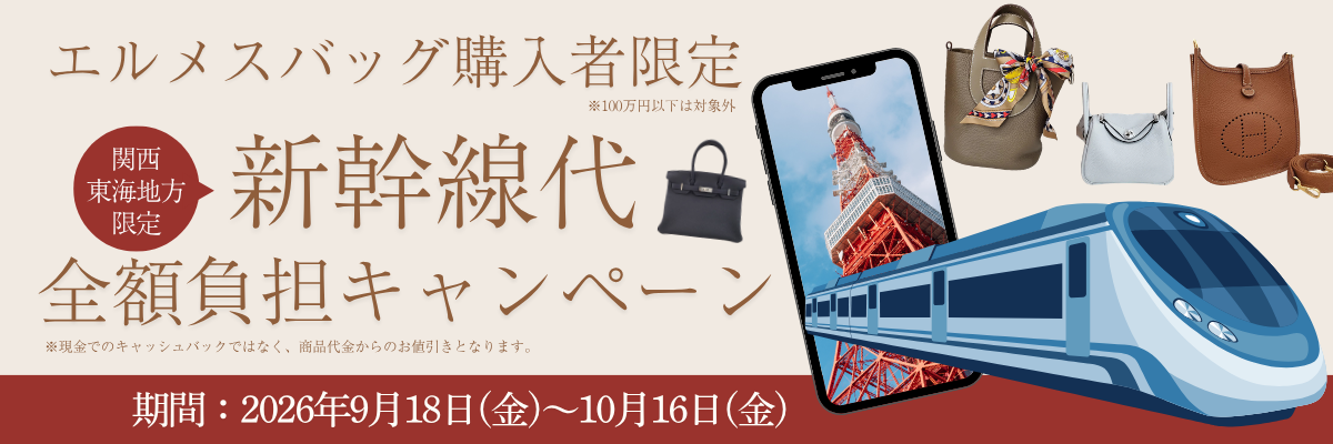プロモーション