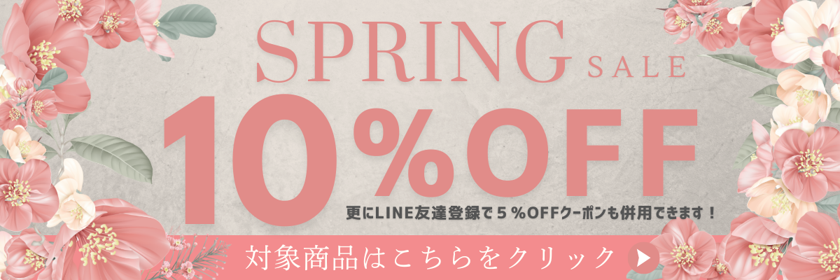 プロモーション