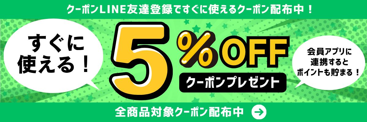 プロモーション
