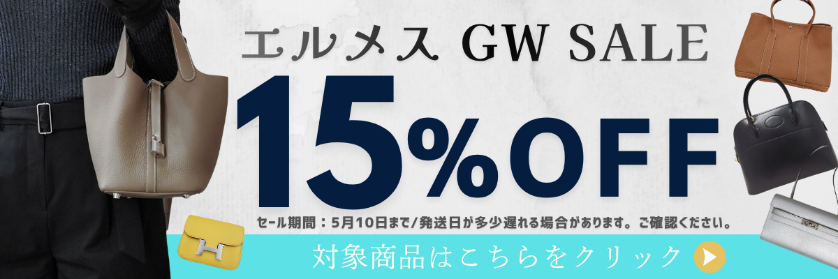 プロモーション