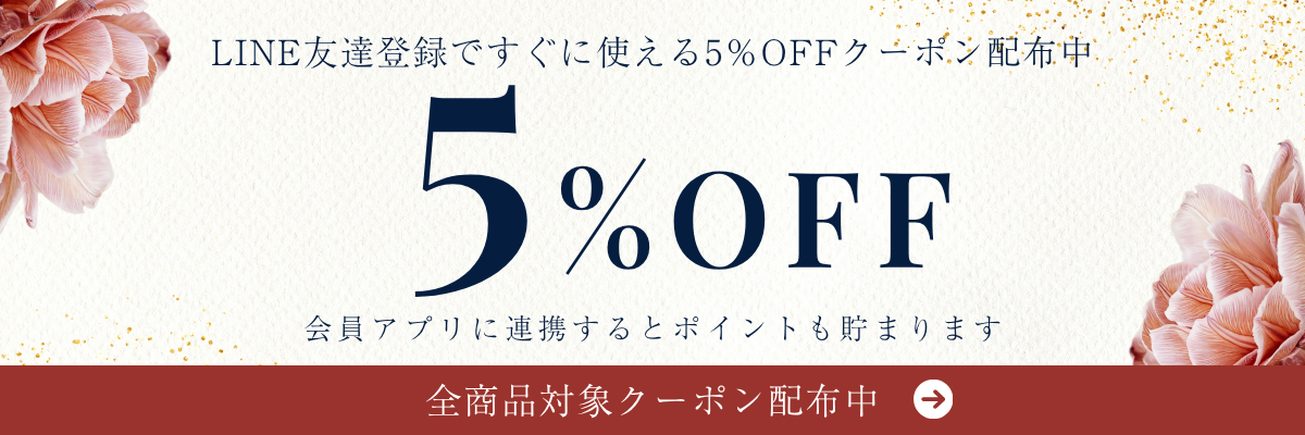 プロモーション