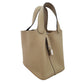 エルメス  HERMES  ピコタンロックPM  トリヨン  ベージュマルファ  W刻印  SV金具