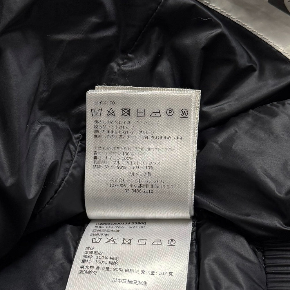 モンクレール  MONCLER  BOED  ダウンジャケット  ブラック  XXS～XS/MA2512024