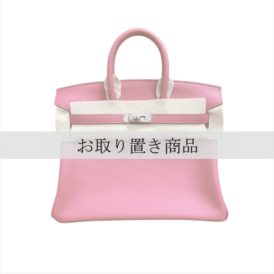 【新品】エルメス HERMES　バーキン25　スイフト　フランボワーズ　Z刻印　SV金具